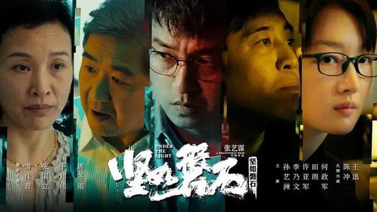 仿制假日本佛教大學文凭